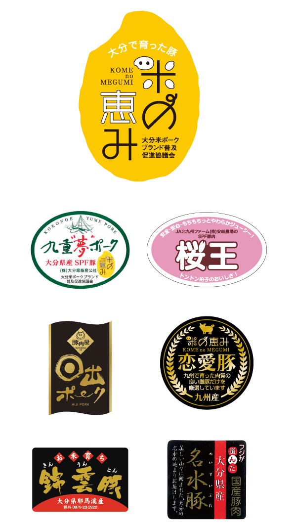 キャンペーン対象シール