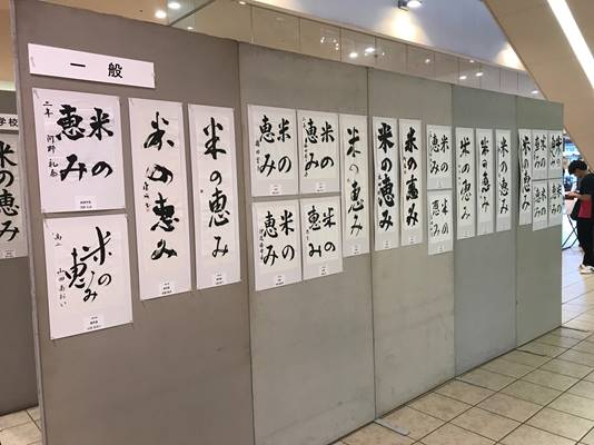 あけのアクロスタウンでの展示の様子