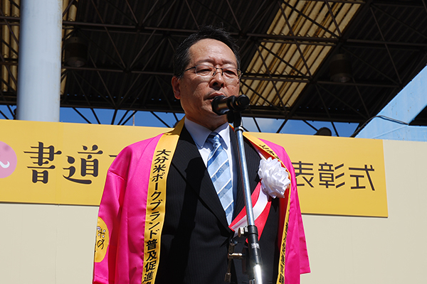 会長 赤嶺 辰雄