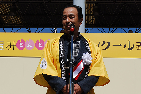 副会長 工藤 厚憲