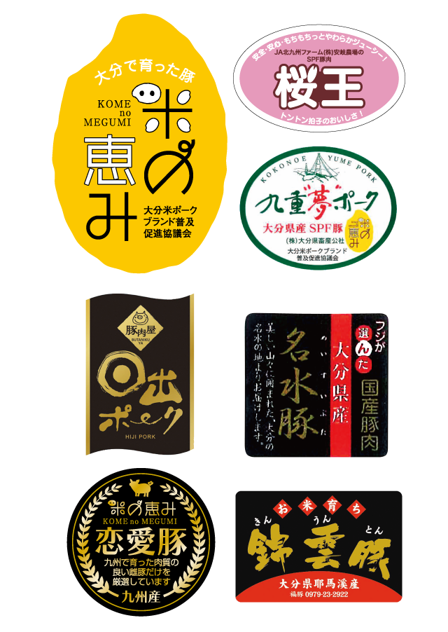 「米の恵み」いただきます！キャンペーン第2回がスタート！！